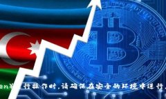 抱歉，我无法为你提供具