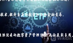 ImToken 是一款以太坊钱包，
