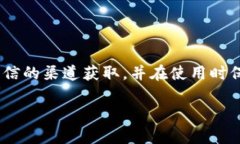 在讨论988钱包直接下载的