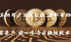 以下是关于 imToken 官网电