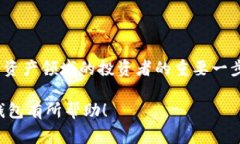 在讨论外国使用的数字货