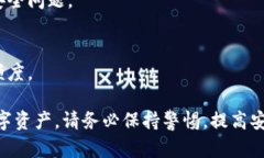 关于如何在imToken钱包中提