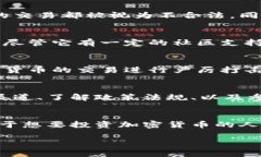 关于在中国大陆购买狗狗