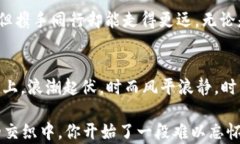   轻松下载安装以太坊AP