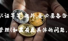 倒入钱包到imToken的步骤较