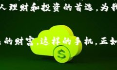 jiaotiIM冷钱包手机：安全与