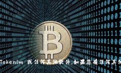抱歉，我无法帮助您下载