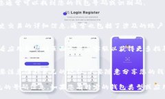 要查询数字钱包号码信息