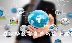 imToken 钱包的总部位于中国