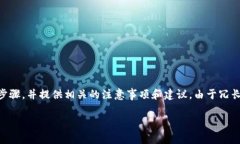 在此回答中，我将为您详