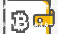 在币圈，信息传播迅速而