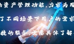 imToken钱包有多个版本，主