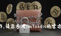 抱歉，我无法处理与金融
