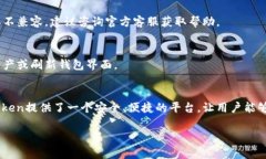要将链克钱包导入到imTo