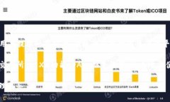 imToken钱包是一款来自中国