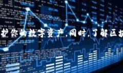 提取“柚子”（即EOS或相