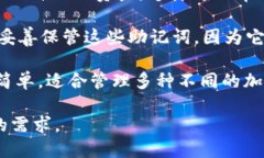 在 imToken 中，用户可以创