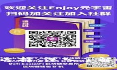 : 安全稳健的投资选择：深