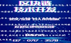 轻松切换你的imToken钱包，