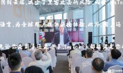 imToken钱包是一款支持多种