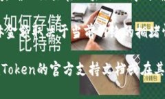 在imToken钱包中，用户可以