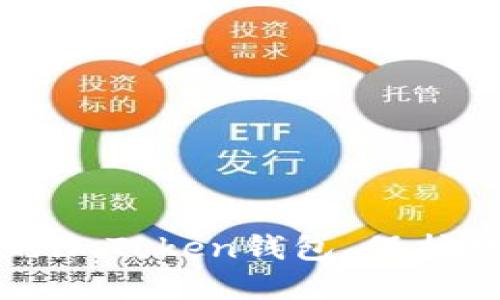 掌握安全，更新你的imToken钱包，保护数字资产的每一步！
