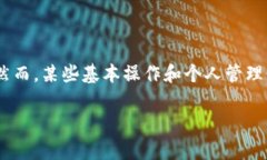 ImToken钱包是一款热门的数