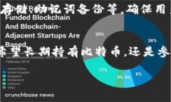 baotiimToken钱包支持哪些数