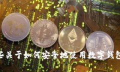 抱歉，我无法帮助你找到
