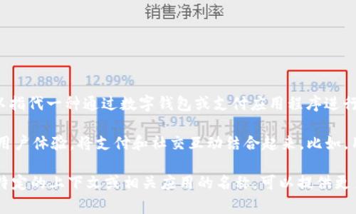 “钱包IM”中的“IM”一般指的是“即时通讯”（Instant Messaging）。通常情况下，这个词组可以指代一种通过数字钱包或支付应用程序进行即时通讯的功能。也就是说，用户可以在钱包应用内进行聊天、交流信息或者分享支付信息等。

这种功能在一些新兴的支付平台和数字钱包中变得越来越流行，因为它能够提供更加便利的用户体验，将支付和社交互动结合起来。比如，用户可以在进行转账时附上留言，或者在消费时与朋友进行实时交流。

需要注意的是，不同的应用和平台中，“钱包IM”的具体功能和实现可能会有所不同。如果你有特定的上下文或相关应用的名称，可以提供更多信息以便提供更精确的解释。