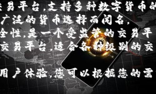 数字货币应用的名字因不同公司和品牌而异。一些知名的数字货币应用包括：

1. **Coinbase**：用户可以购买、出售和储存多种数字货币。
2. **Binance**：提供全面的交易平台，支持多种数字货币的交易。
3. **Kraken**：以其安全性和广泛的货币选择而闻名。
4. **Gemini**：注重合规和安全性，是一个受监管的交易平台。
5. **Bitstamp**：一个成熟的交易平台，适合各种级别的交易者。

每个应用都有其独特的功能和用户体验。您可以根据您的需求和所在地区选择合适的应用。