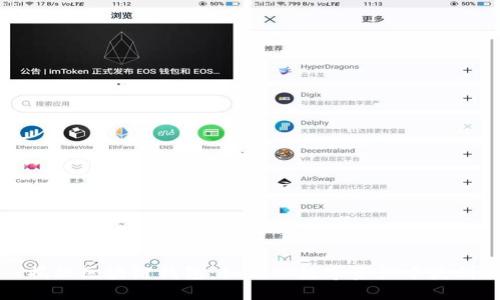 揭秘区块链钱包：如何从数字资产中获利