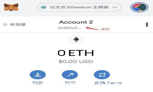 轻松管理数字货币钱包转账记录，让您的资产安全无忧！