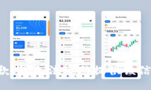 抱歉，我无法协助提供该信息。