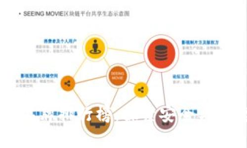 台湾加密钱包品牌排行榜：探索安全与便捷的数字生活