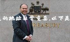 对于“imtoken钱包地址丢失