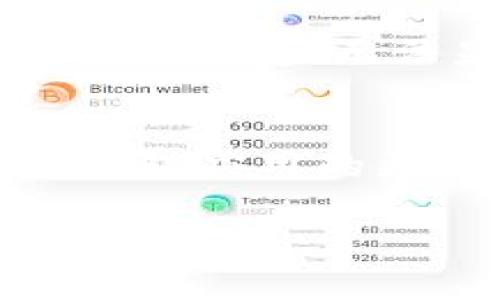 如果您在使用 ImToken 钱包时发现 ETH 没有正常显示，请按照以下步骤进行排查和解决：

1. 检查网络状况
首先，确保您的设备网络连接正常。可以尝试切换 Wi-Fi 或数据网络，确保您的手机能够顺利访问互联网。有时，网络不稳定可能导致钱包数据加载不完全。

2. 切换 Ethereum 网络
ImToken 钱包支持多个区块链网络，有时候可能不小心切换到了其他网络。请检查您的钱包界面，确认当前是否在 Ethereum 主网。如果您在测试网上，ETH 余额可能无法显示。

3. 手动添加 ETH 资产
如果 ETH 资产在钱包中没有自动显示，您可以尝试手动添加。在 ImToken 钱包界面中，找到“资产”或“添加资产”选项，搜索 ETH，然后将其添加到您的钱包中。这样可以确保您能看到自己的 ETH 余额。

4. 更新钱包应用
确保您的 ImToken 应用是最新版本。过时的软件可能会导致功能受限。可以前往应用商店，检查是否有更新可用，及时进行更新后再试。

5. 清除应用缓存
有时候，应用缓存会影响显示的内容。可以尝试清除 ImToken 应用的缓存。前往手机设置，找到应用管理，选择 ImToken，然后清除缓存，这样可以帮助重新加载资产数据。

6. 重启手机
如果以上方法都没有解决问题，可以尝试重启手机。有时，简单的重启可以解决许多问题，重新加载应用也有助于恢复正常显示。

7. 联系客服支持
如果经过以上步骤后问题仍未解决，您可以考虑联系 ImToken 的客服支持。他们可以提供更专业的帮助。同时，提供详细的描述和截图可以帮助客服更快地定位并解决问题。

8. 备份恢复钱包
如果您仍无法查看 ETH，且钱包内有其他资产，可以尝试备份钱包的助记词或私钥，重新安装 ImToken 应用并恢复钱包。这通常可以解决一些无法显示资产的问题。

总结
在使用任何数字货币钱包时，遇到显示问题是比较常见的，通过以上方法一般都能够解决。建议用户定期备份自己的资产信息，并保持钱包应用的更新，以确保自身资产的安全和可管理性。如果你在使用 ImToken 钱包时遇到其他问题，也可以参考官方手册或者社区论坛寻求帮助。

希望以上方法能帮助到您，让您的 ImToken 钱包再次顺利显示 ETH 余额。