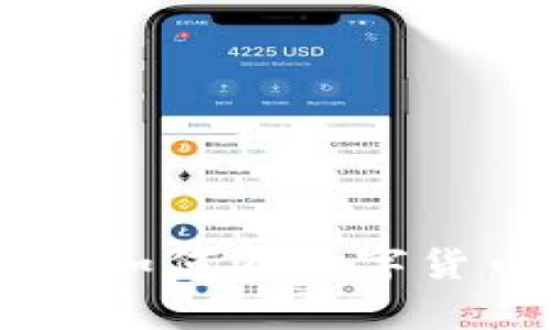 了解Token交易所：如何在数字货币浪潮中乘风破浪