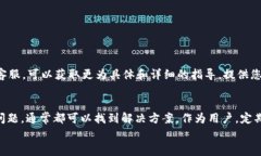 如果您在使用 imToken 钱包时无法看到您的资产，